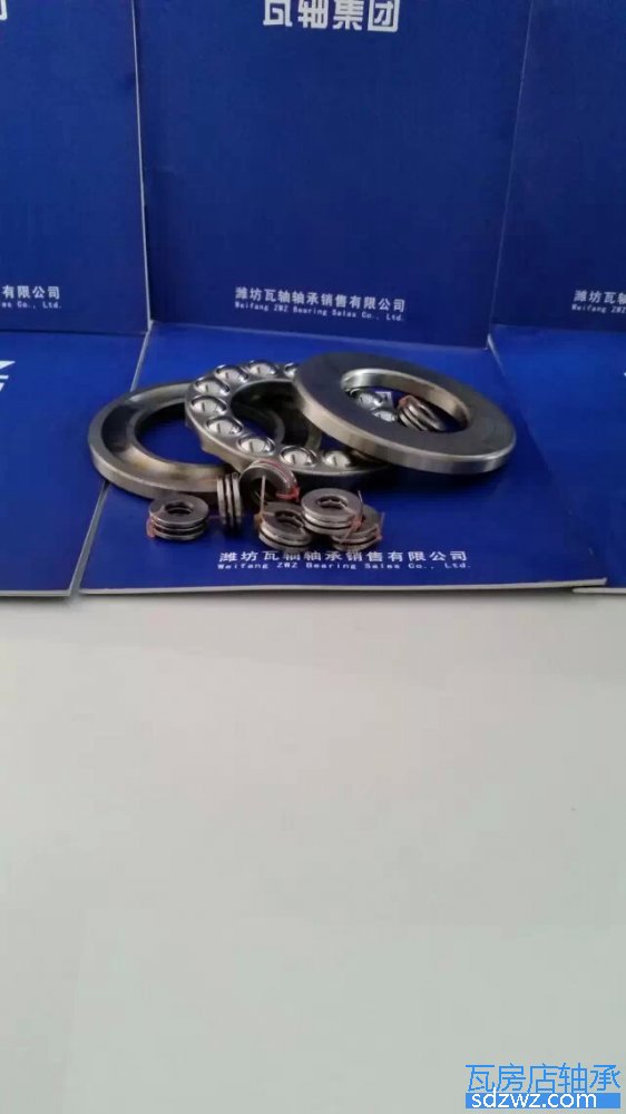 推力球軸承 51224M推力球軸承