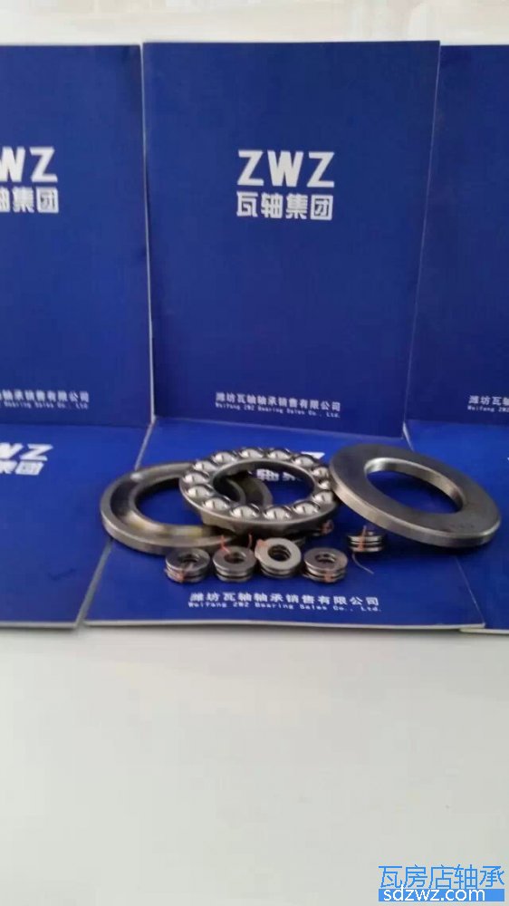 推力球軸承 51130推力球軸承